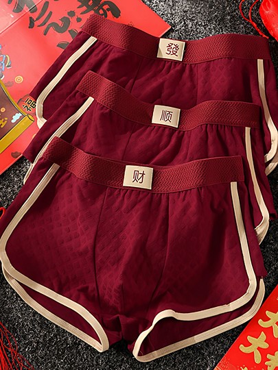 Men's Zodiac Year Underwear, Wedding Skin-Friendly Breathable Red Mid-Waist Comfortable Boxer Briefs, Men's Boxer Shorts