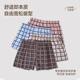 [One Pair, Multiple Wears]Men's Underwear, Boxer Shorts, Pure Cotton, Plaid, Casual, Large Size, Sleep Pants, Home Wear, Four-Corner Shorts