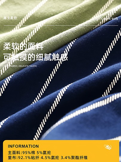 潮牌男士内裤纯棉质透气四角裤青年条纹潮流个性短裤男生平角裤头