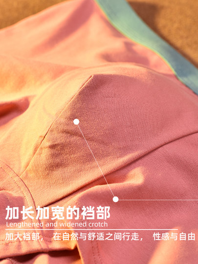 全棉高档潮牌男士内裤纯棉透气四角裤潮流个性青年简约男生平角款
