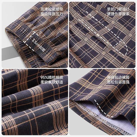 [One Pair, Multiple Wears]Men's Underwear, Boxer Shorts, Pure Cotton, Plaid, Casual, Large Size, Sleep Pants, Home Wear, Four-Corner Shorts