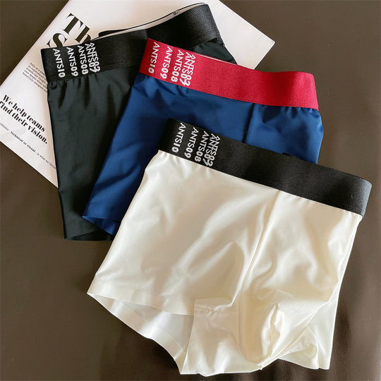 Trendy High-End Men's Underwear Summer Ice Silk Breathable Seamless Boxer Briefs Trendy Personality White Men's Boxer Briefs