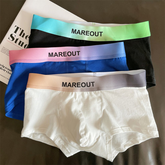 Trendy New Men's Underwear, Fashionable and Stylish, Trendy Boys' Pure Cotton Colorful Shorts, White Boxer Briefs