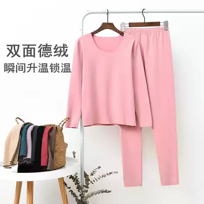 Winter plus velvet warm velvet underwear two-piece female elastic body shaping large size non-marking thick slim slim fit autumn clothes sanitary pants