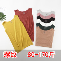 Summer large size seamless vest sling female modal slim body top sleeveless round neck wear base shirt