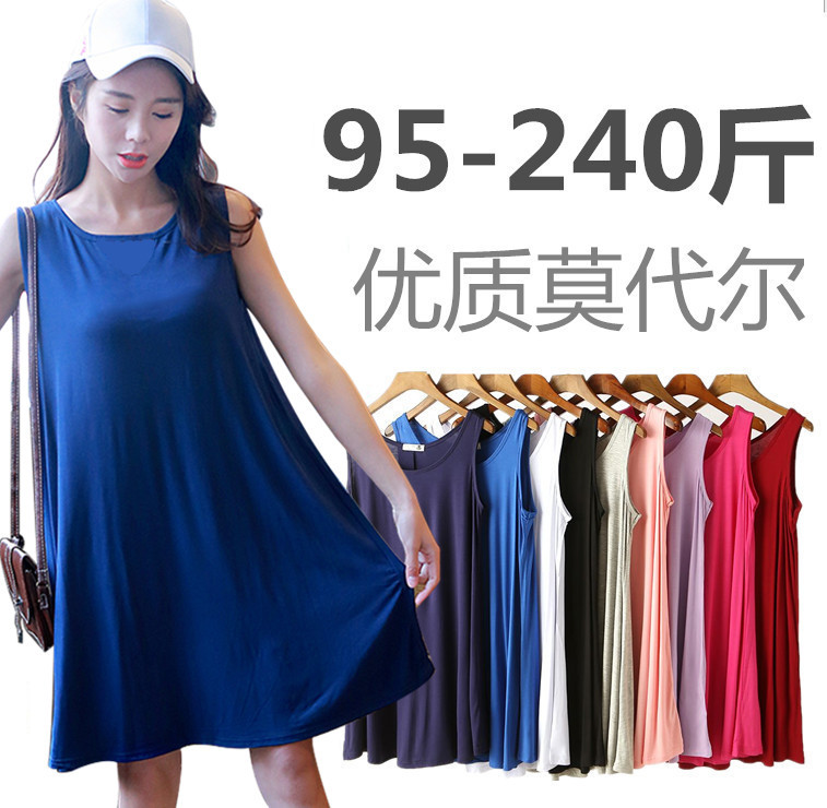 Modal Summer Plus-Size Loose Dress Women's Tank Dress for Plus-Size Women, Extra Large and Extra Wide 100kg Can Be Worn as a Base Layer Dress Modal Summer Plus-Size Loose Dress Women's Tank Dress for Plus-Size Women, Extra Large and Extra Wide 100kg Can Be Worn as a Base Layer Dress