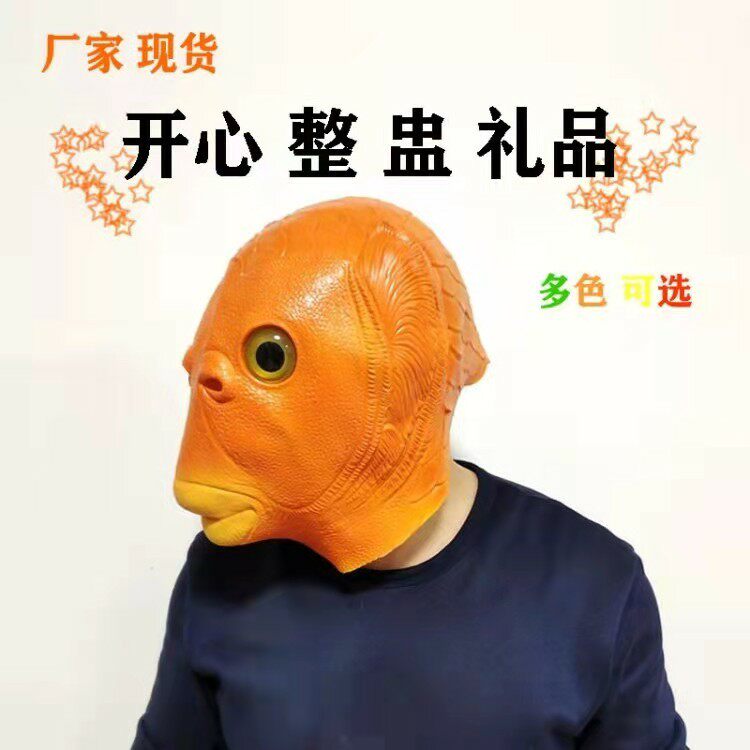 Halloween color green fish head cover latex mask strange fish funny sound net red props adult performance party