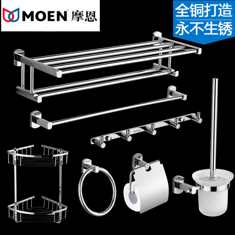 Bathroom towel rack bath towel rack all copper bathroom rack towel bar toilet wall hanging bathroom pendant set