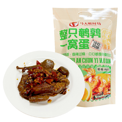 马大姐厨坊即食整只鹌鹑一窝蛋