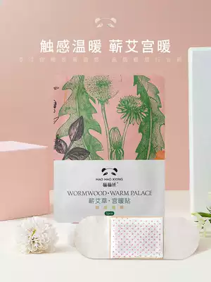 Cat and bear warm stickers baby paste wormwood grass palace warm patch Palace cold conditioning self-heating warm body patch moxibustion waist and abdomen women
