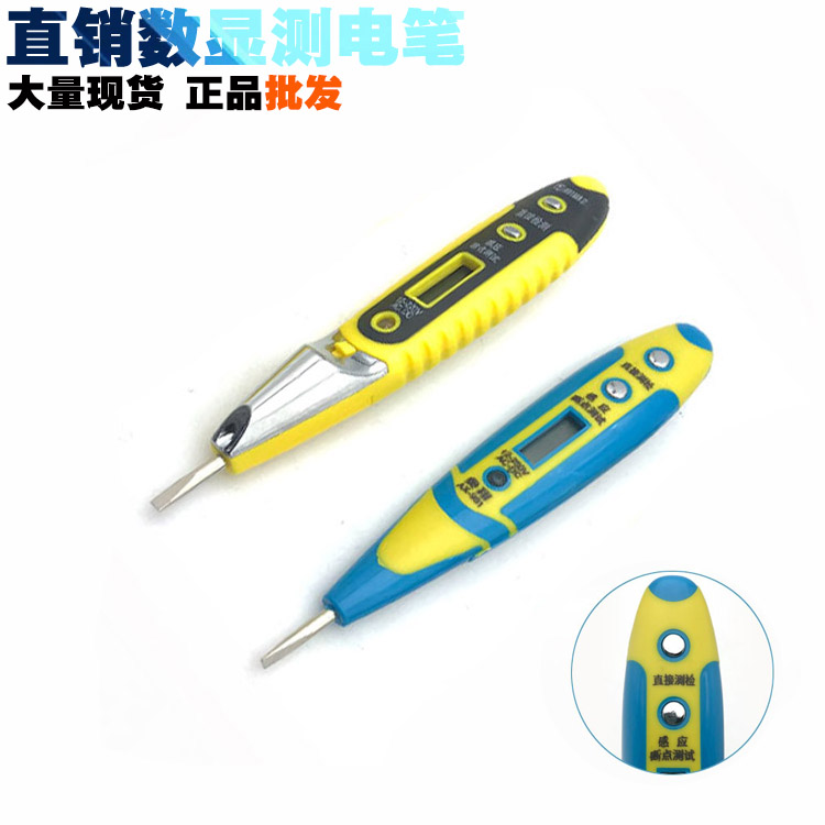 Electroptometry electroptometry electroptometry Pen screwdrivers screwdrivers screwdrivers Double use electroptometry Pen domestic test electric pen