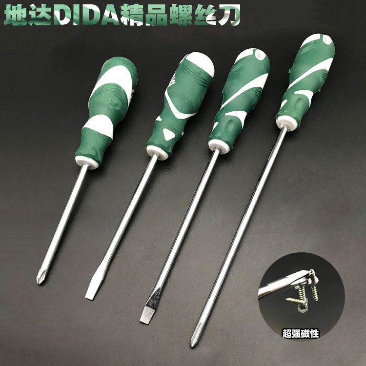 Ground screwdriver Strong magnetic color handle word phillips screwdriver screwdriver screwdriver Universal hardware screwdriver
