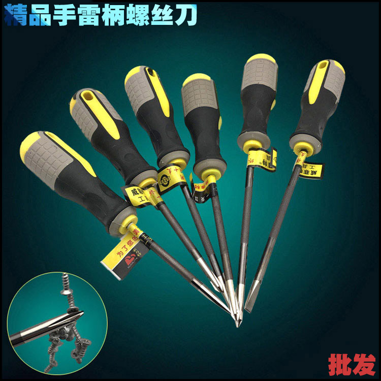 Solite super hard screwdriver imported chrome vanadium steel 4 inch 5 inch 6 inch Phillips screwdriver screwdriver to cone
