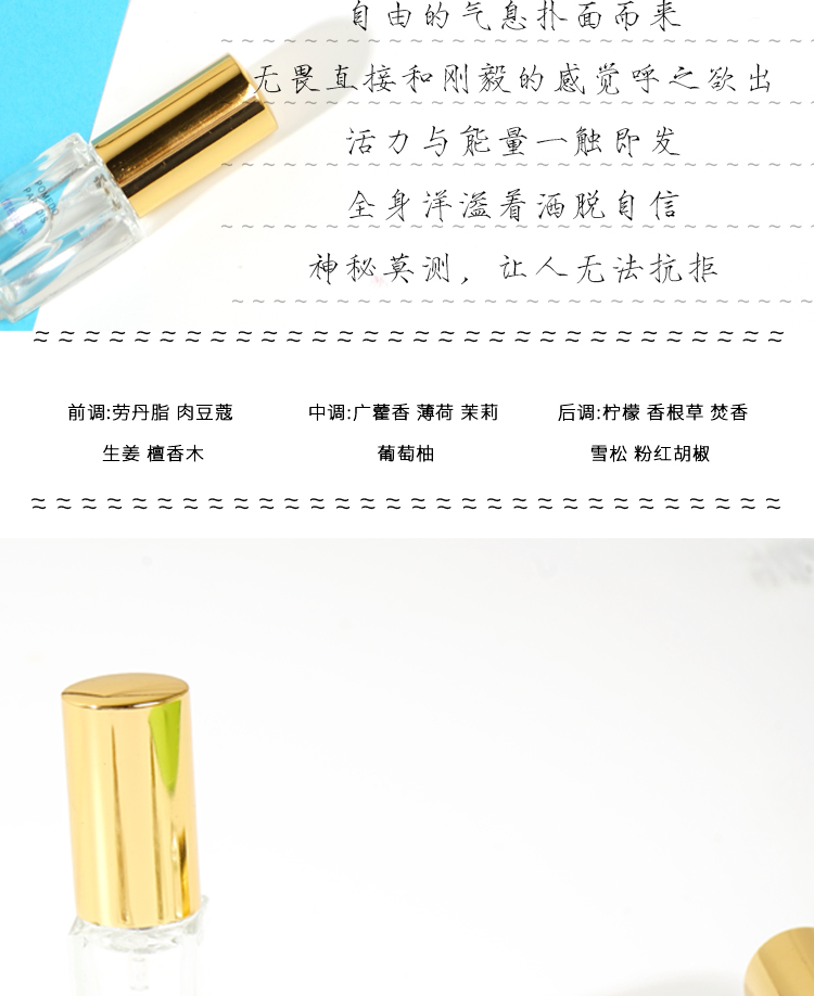 Gió tình yêu, Miao, Bưởi, Chuông, Hoa, Rượu, Cừu, Vị thành niên, Màu xanh, Sữa nam, Nước hoa, Nước hoa nữ 4ML - Nước hoa nước hoa nữ thơm lâu