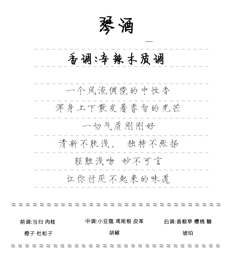 Gió tình yêu, Miao, Bưởi, Chuông, Hoa, Rượu, Cừu, Vị thành niên, Màu xanh, Sữa nam, Nước hoa, Nước hoa nữ 4ML - Nước hoa nước hoa nữ thơm lâu