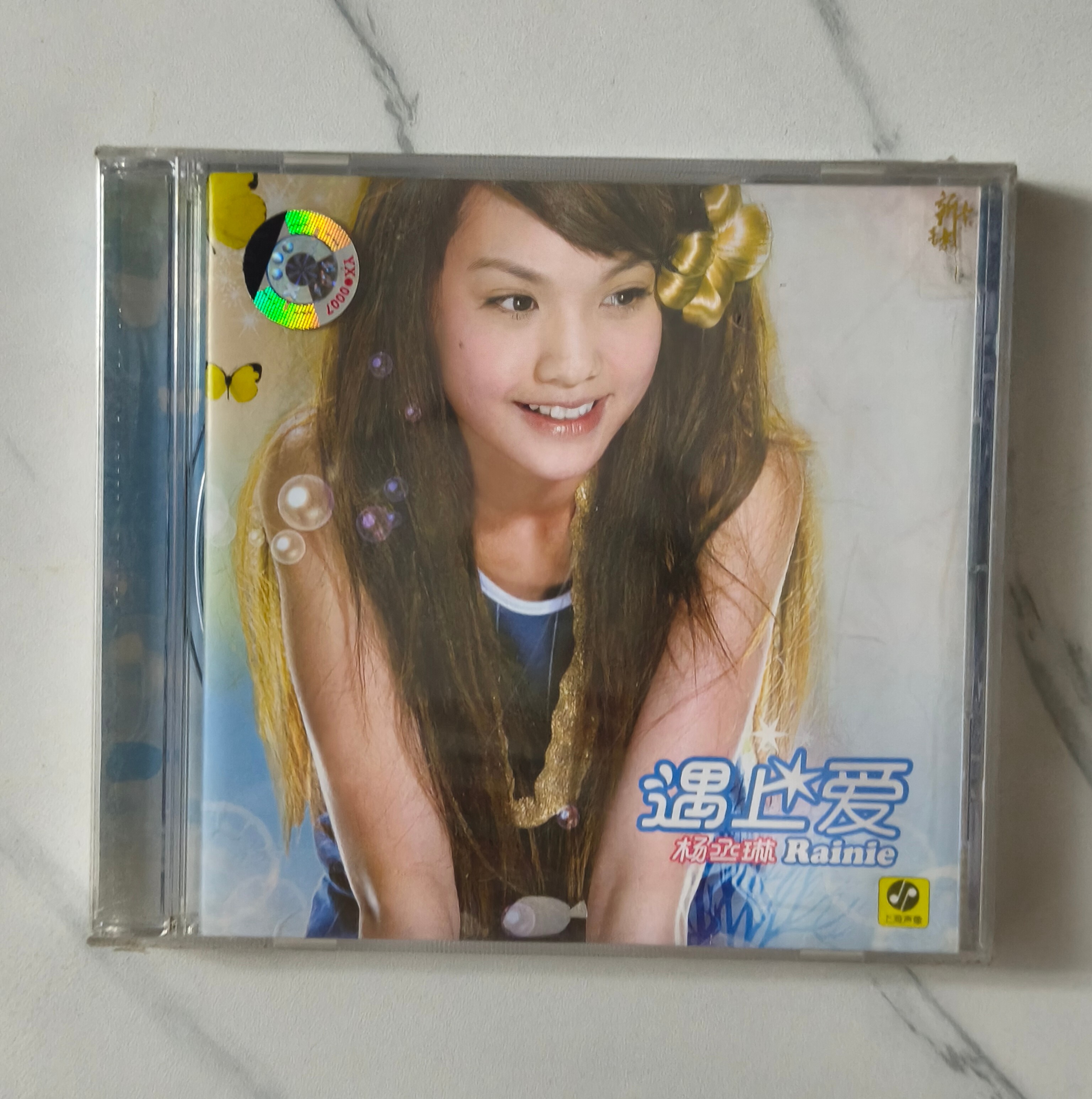 レイニー・ヤンの「Meet Love」CD - 新品未開封、正規品、中国本土初版 - ソニー