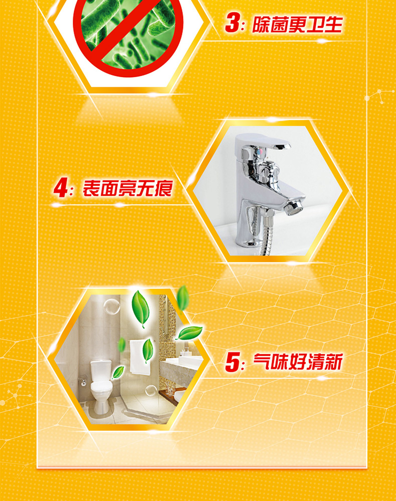 Ông Wei Meng tắm rửa nhà vệ sinh gạch sạch hơn 500g + 500g - Trang chủ nước tẩy kính nhà tắm
