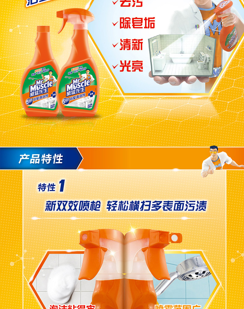 viên tẩy làm sạch máy giặt Ông Wei Meng tắm rửa nhà vệ sinh gạch sạch hơn 500g + 500g - Trang chủ nước tẩy vết ố nhà vệ sinh