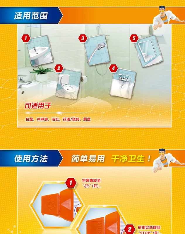 Ông Wei Meng tắm rửa nhà vệ sinh gạch sạch hơn 500g + 500g - Trang chủ