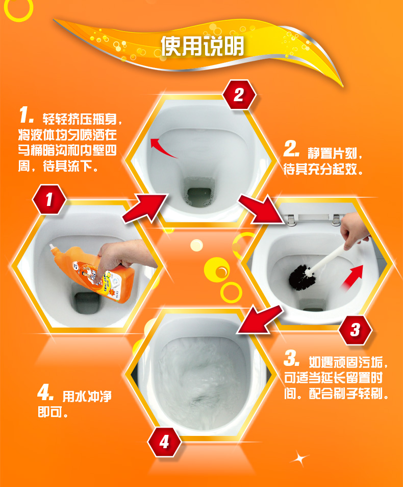 nước tẩy rửa bồn cầu tốt nhất Ông Wei Meng toilet nhà vệ sinh chất lỏng nhà vệ sinh nhà vệ sinh rửa nhà vệ sinh loại nước hoa có mùi nước tiểu 3 chai - Trang chủ viên tẩy máy giặt