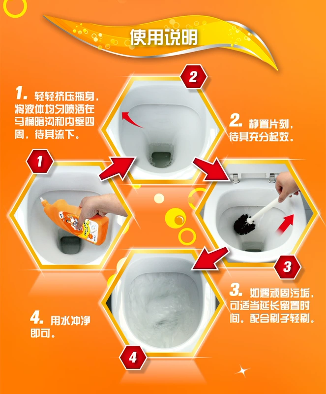 Ông Wei Meng toilet nhà vệ sinh chất lỏng nhà vệ sinh nhà vệ sinh rửa nhà vệ sinh loại nước hoa có mùi nước tiểu 3 chai - Trang chủ