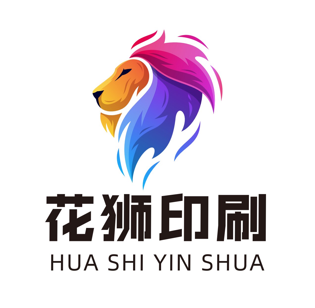 花狮印刷