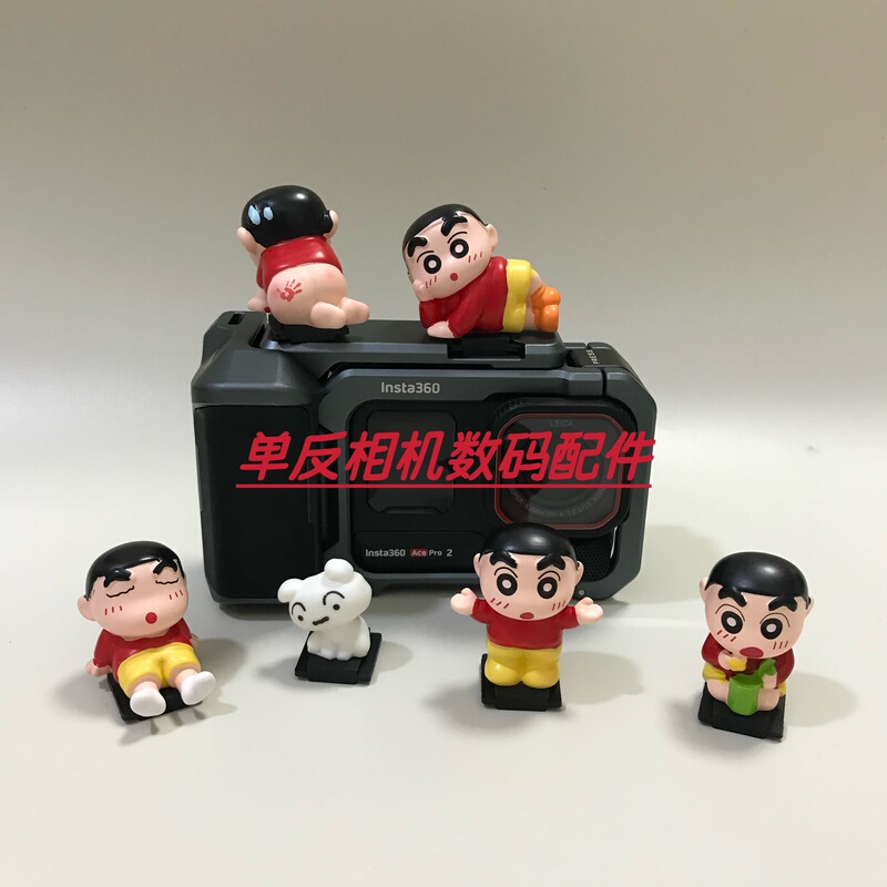 Crayon Shin-Chan Camera Hot Shoe Cover Is Suitable for Insta360 Acepro2 Street Photography Kit Cold Shoe Cover and Dji Decorative Cover