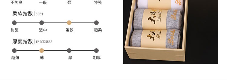 Thời đại lớn khử mùi mồ hôi mùa hè vớ cotton nam vớ trong vớ mỏng phần vớ khử mùi vớ nam thấp để giúp mùa hè B02 vớ thể thao