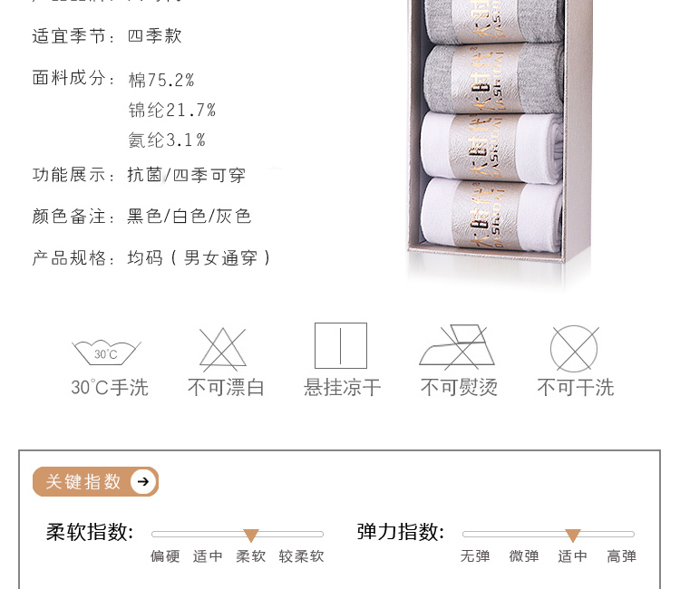 Vớ chống mùi thời đại lớn Đàn ông và phụ nữ chính hãng có cùng một đoạn vớ cotton nhân dân tinh khiết kháng khuẩn thấm hút mồ hôi bốn mùa vớ vớ đẹp