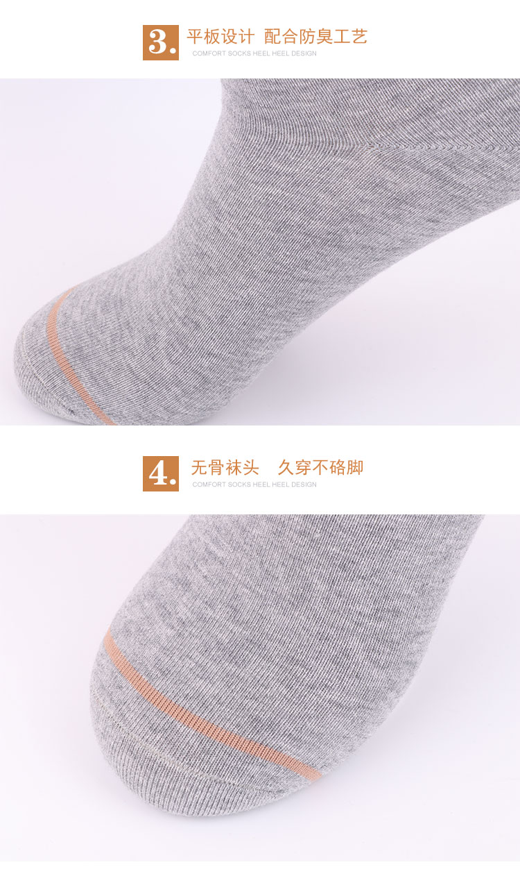 Bốn mùa thời đại lớn khử mùi vớ kháng khuẩn nam vớ vớ vớ vớ thể thao B080 vớ nam cổ cao