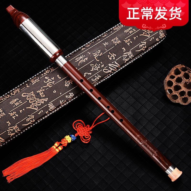 Bau bakelite resin vertical blowing imitation mahogany C tone B tone G tone F tone primary school students adult beginner musical instrument horizontal blowing bau