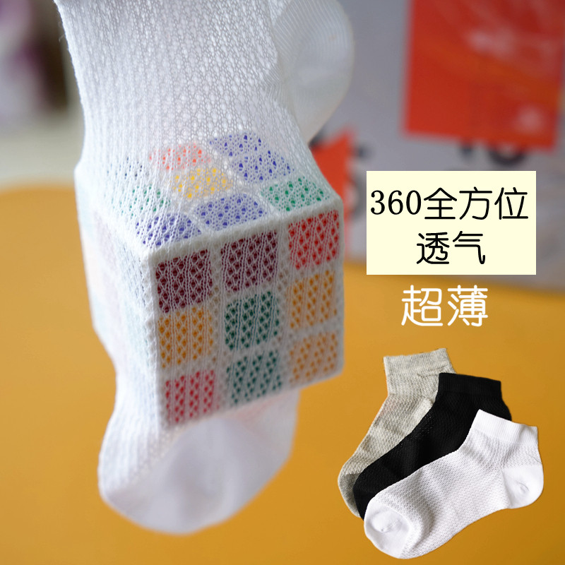 Summer ultra-thin girls white socks cotton socks mesh thin breathable mesh low-top invisible socks hollow black socks