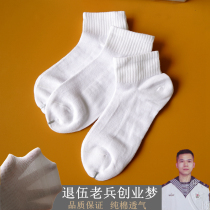 White Socks Childrens Thin Net Socks Breathable Girls Sports Socks 33 Small Yards Pure Cotton Black Short Silo Socks Student Socks Summer