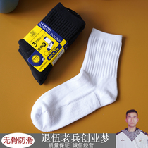 Lady Sports Socks Thread Socks Mouth Spring Autumn Pure Cotton Black Deodorant Breathable Boneless Students White Midbarrel Socks