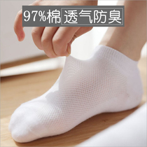 Summer Socks Womens Boat Socks Socks Small Yards Socks Pure Cotton Slim antibacterial Deodorant Mesh Light Mouth Socks Junior White Socks