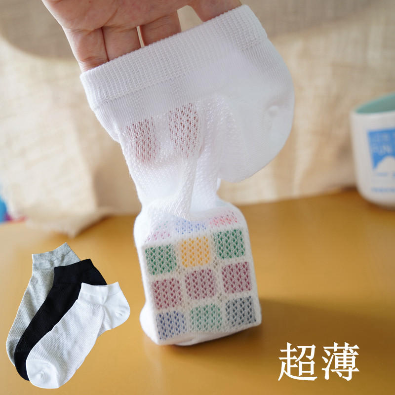 Summer men's socks thin breathable skeleton cotton low-top socks black white socks mesh men's boat socks ultra-thin