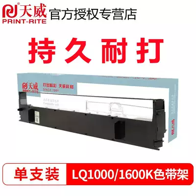 Tianwei LQ 1600K ribbon holder Suitable for Epson LQ1000K 1600KII 1900K 1800K STAL 1900k 1900kI