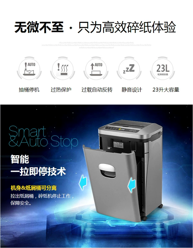 Nạp giấy tự động Đơn 80 tờ và năm cấp bảo mật Kom Shredder công suất lớn thương mại văn phòng lớn công nghiệp điện máy hủy tài liệu 880M Máy hủy tài liệu giấy công suất lớn 23L - Máy hủy tài liệu máy hủy giấy bosser 220x