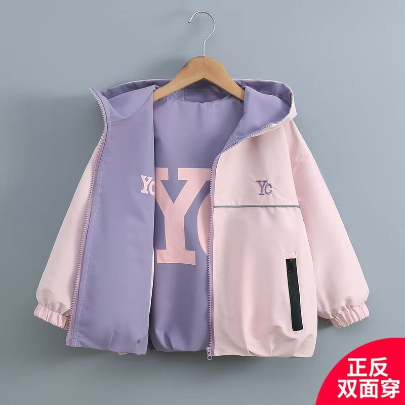 Girls' Reversible Jacket, Spring and Autumn 2026 New Style, Stylish Children's Top, Spring Hooded Windbreaker for Older Children