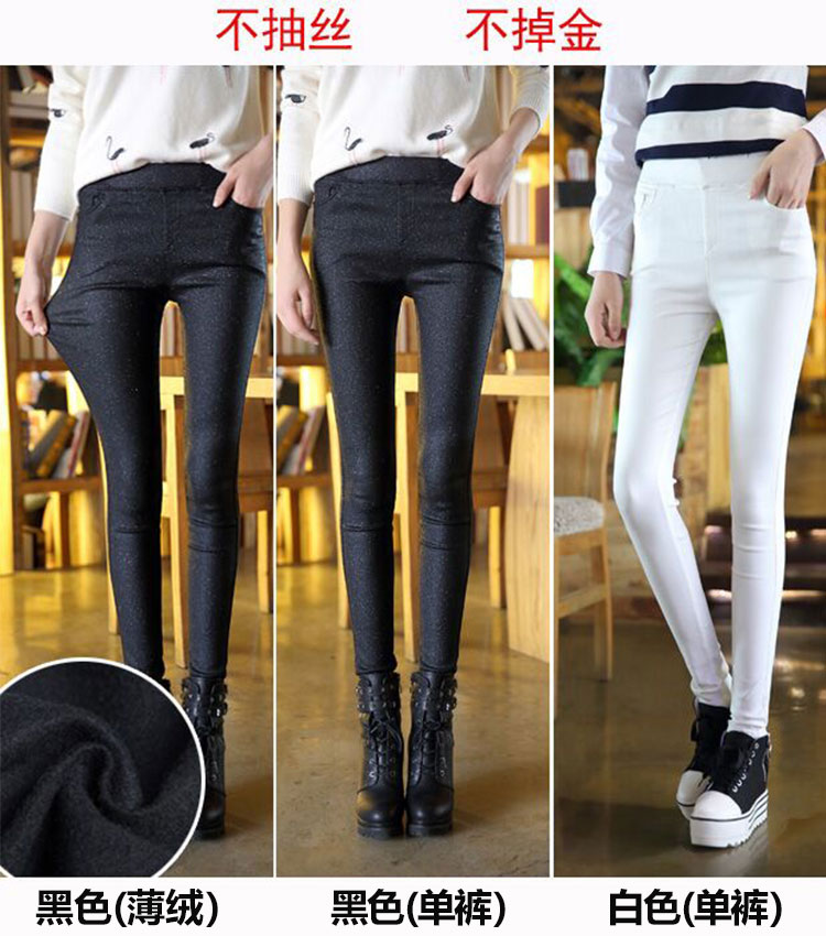 Cộng với quần legging nhung nữ mặc quần cạp cao màu vàng dày hơn nhung mỏng mùa thu đông phiên bản Hàn Quốc 2018 quần mới quần legging giả da