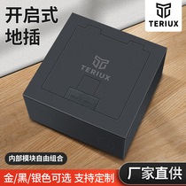 Stainless steel surface-mounted ground plug invisible hidden plug ground socket flat full flat five-hole network black surface-mounted box