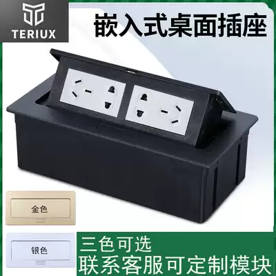 Pop-up desktop socket Two-position five-hole desktop socket embedded waterproof black multimedia damping table socket