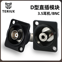 D type BNC module welding direct plug cabinet multimedia 86 type panel information speaker video socket XLR network