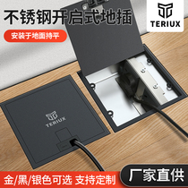Type 130 stainless steel flat hidden ground plug embedded invisible full flat ultra-thin 45mm five-hole ground socket