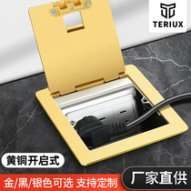 Type 120 open side-plug hidden ground socket all-copper waterproof five-hole ground socket network hidden plug