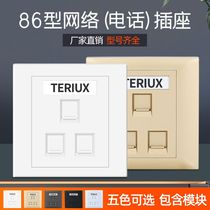 Type 86 Internet telephone socket information broadband weak current wall socket computer socket three-position three-port socket
