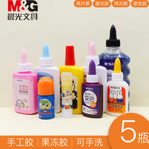 Morning light washable children hand white glue white latex Meifei luminous pearlescent color-changing gold powder liquid glue solid glue