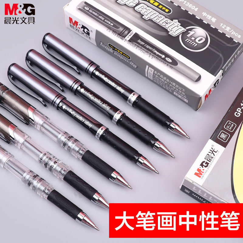 Morning light 1 0 bold neutral pen 0 7mm black hard pen calligraphy use thick stroke signature pen signature water pen business carbon practice word thick head refill thick pen holder students use writing red pen