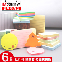 Morning light Post-it notes excellent stickers sticky strong tearing fresh air portable note paper office Student Modeling Electrostatic stickers