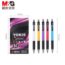 Morning light stationery ballpoint pen 0 7 0 5 Office supplies School supplies Medium oil pen ballpoint pen BP0048